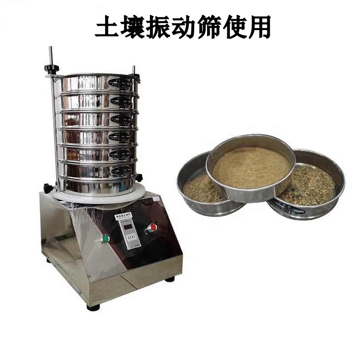 土壤振动筛怎么使用